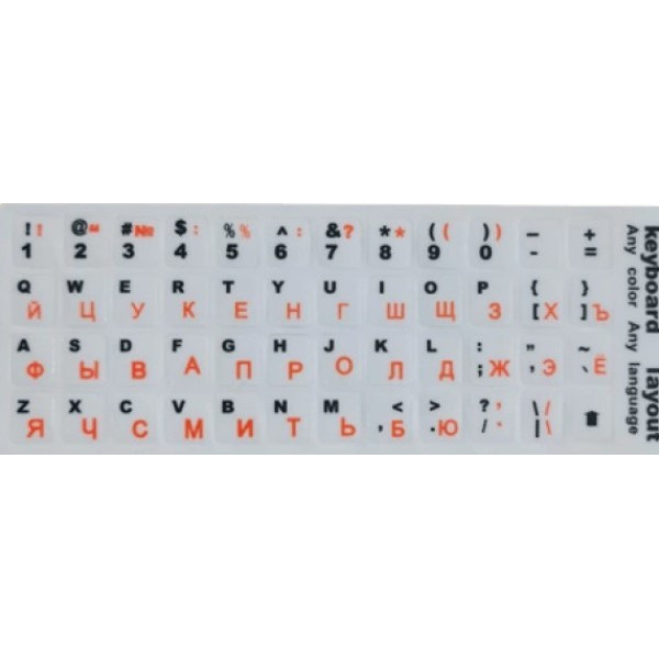 Наклейка для клавіатури Keyboard Stickers White/Orange