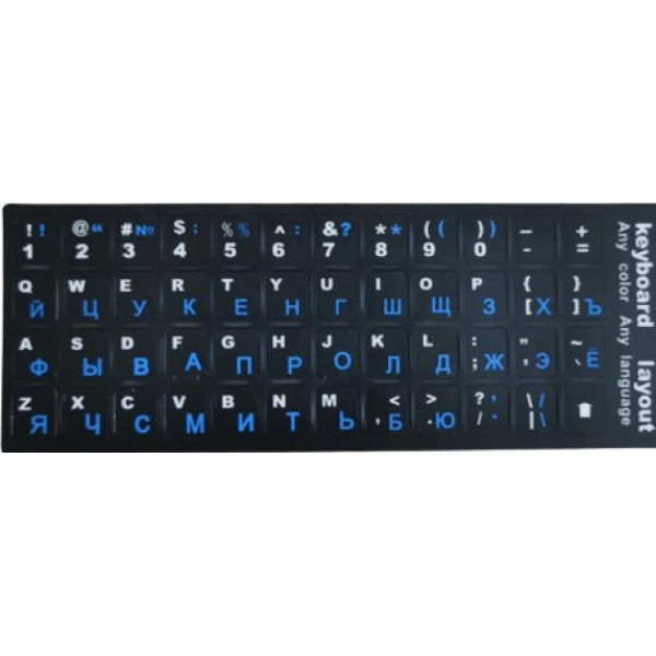 Наклейка для клавіатури Keyboard Stickers Black/Blue