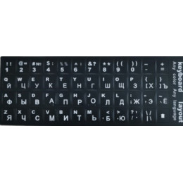 Наклейка для клавіатури Keyboard Stickers Black/White