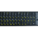 Наклейка для клавиатуры Keyboard Stickers Black/Yellow