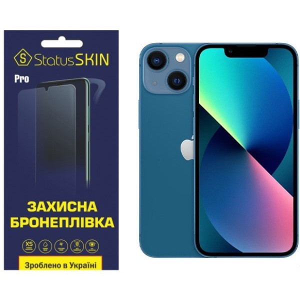 Поліуретанова плівка StatusSKIN Pro для iPhone 13 mini Матова