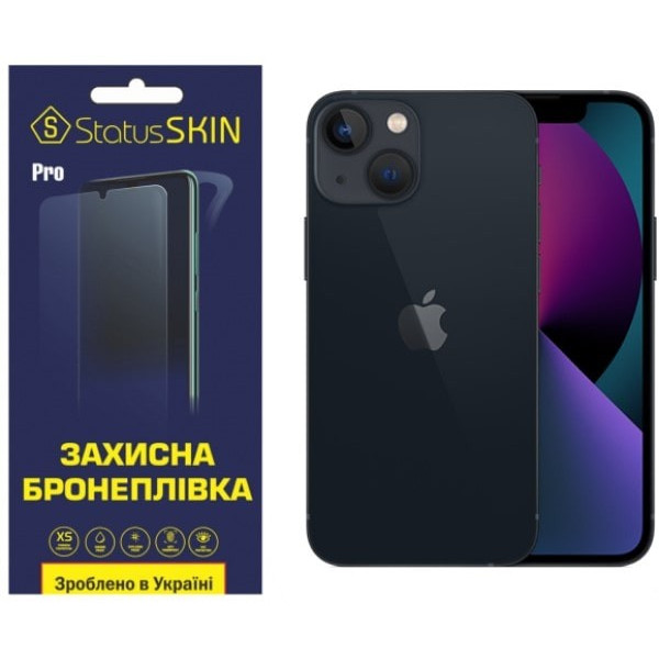 Поліуретанова плівка StatusSKIN Pro для iPhone 13 mini Глянцева