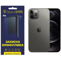 Полиуретановая пленка StatusSKIN Pro для iPhone 12 Pro Max Глянцевая