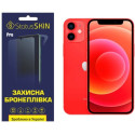 Поліуретанова плівка StatusSKIN Pro для iPhone 12 mini Матова