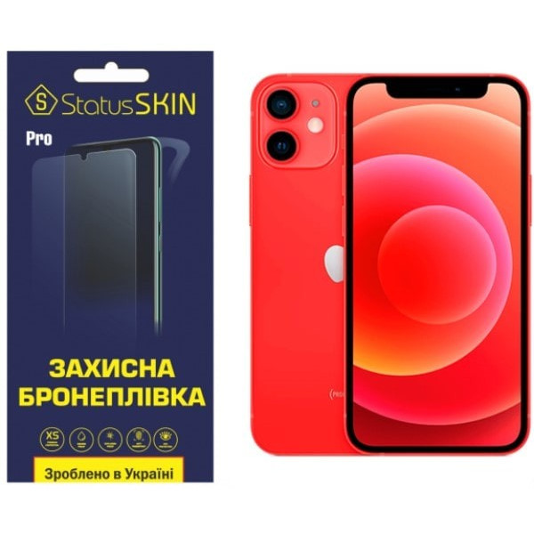 Полиуретановая пленка StatusSKIN Pro для iPhone 12 mini Матовая