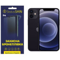 Полиуретановая пленка StatusSKIN Pro для iPhone 12 mini Глянцевая
