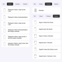 Поліуретанова плівка StatusSKIN Pro для iPhone XS Max Матова