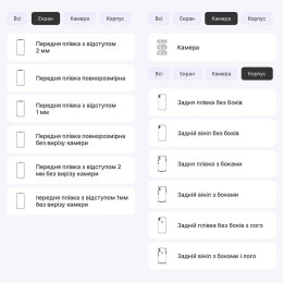 Поліуретанова плівка StatusSKIN Pro для iPhone XS Max Матова