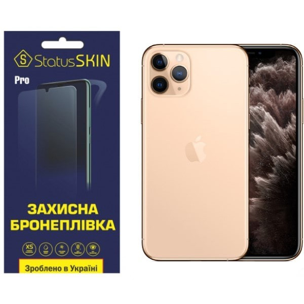 Поліуретанова плівка StatusSKIN Pro для iPhone X/XS/11 Pro Матова