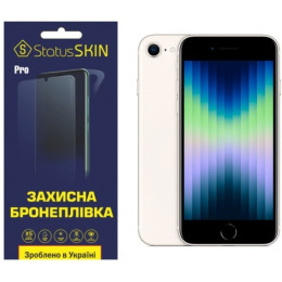 Поліуретанова плівка StatusSKIN Pro для iPhone 6/6S/7/8/SE Матова