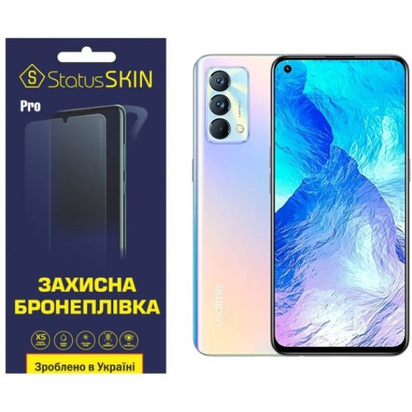 Полиуретановая пленка StatusSKIN Pro для Realme GT Матовая