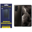 Поліуретанова плівка StatusSKIN Pro для Realme GT Глянцева