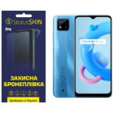 Поліуретанова плівка StatusSKIN Pro для Realme C11 Матова