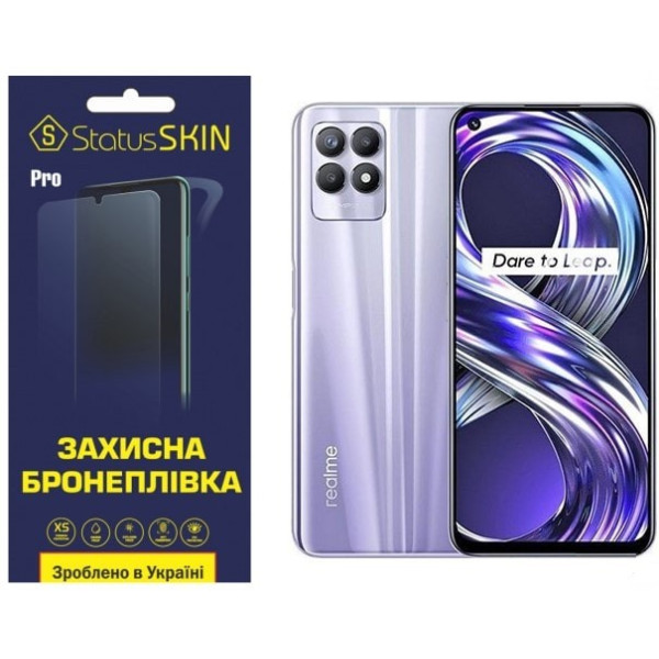 Полиуретановая пленка StatusSKIN Pro для Realme 8i Матовая