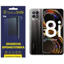 Полиуретановая пленка StatusSKIN Pro для Realme 8i Глянцевая