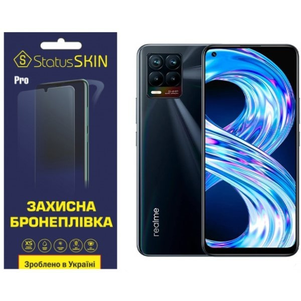 Полиуретановая пленка StatusSKIN Pro для Realme 8/8 Pro Глянцевая