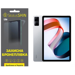 Поліуретанова плівка StatusSKIN Lite на екран Xiaomi Redmi Pad Глянцева