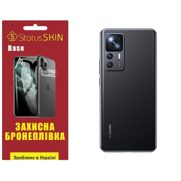 Полиуретановая пленка StatusSKIN Base на корпус Xiaomi 12T/12T Pro/Redmi K50 Ultra Глянцевая