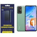 Полиуретановая пленка StatusSKIN Pro для Xiaomi Redmi 11 Prime/11 Prime 5G Матовая