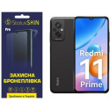 Поліуретанова плівка StatusSKIN Pro для Xiaomi Redmi 11 Prime/11 Prime 5G Глянцева