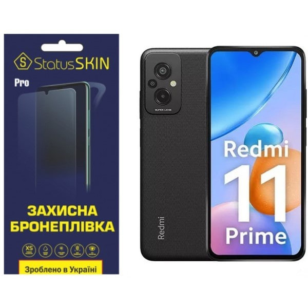 Полиуретановая пленка StatusSKIN Pro для Xiaomi Redmi 11 Prime/11 Prime 5G Глянцевая