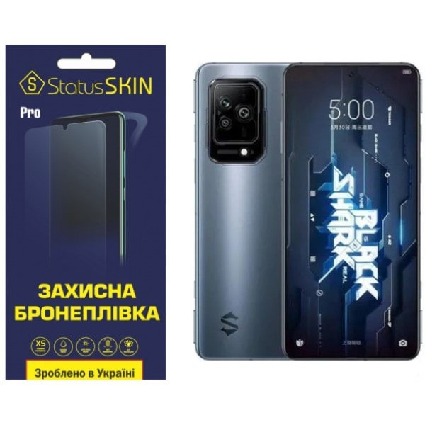 Полиуретановая пленка StatusSKIN Pro для Xiaomi Black Shark 5/5 RS/5 Pro Матовая