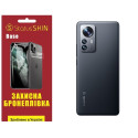 Полиуретановая пленка StatusSKIN Base на корпус Xiaomi 12 Pro/12S Pro Глянцевая