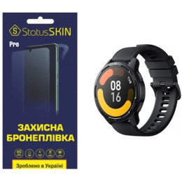 Поліуретанова плівка StatusSKIN Pro для Xiaomi Watch S1 Active Глянцева