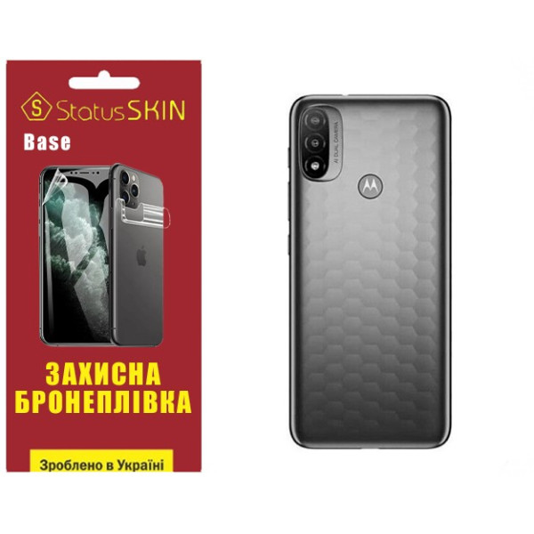 Поліуретанова плівка StatusSKIN Base на корпус Motorola E20 Глянцева