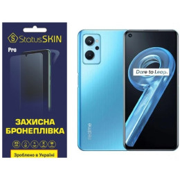Полиуретановая пленка StatusSKIN Pro для Realme 9i Матовая