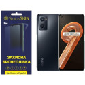 Полиуретановая пленка StatusSKIN Pro для Realme 9i Глянцевая