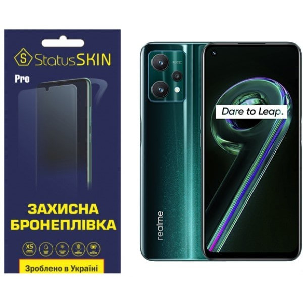 Поліуретанова плівка StatusSKIN Pro для Realme 9 5G/9 Pro Матова