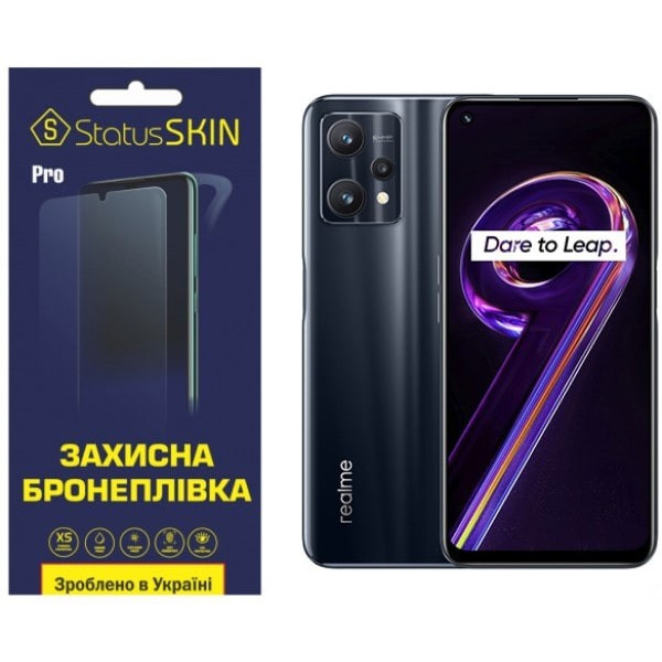 Полиуретановая пленка StatusSKIN Pro для Realme 9 5G/9 Pro Глянцевая