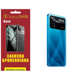 Поліуретанова плівка StatusSKIN Base на корпус Xiaomi Poco X4 Pro 5G Глянцева