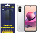 Поліуретанова плівка StatusSKIN Pro на екран Xiaomi Redmi Note 10/10s/Poco M5s Матова