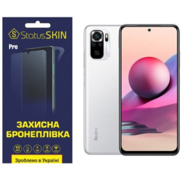 Полиуретановая пленка StatusSKIN Pro на экран Xiaomi Redmi Note 10/10s/Poco M5s Матовая