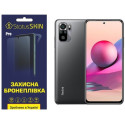 Полиуретановая пленка StatusSKIN Pro на экран Xiaomi Redmi Note 10/10s/Poco M5s Глянцевая