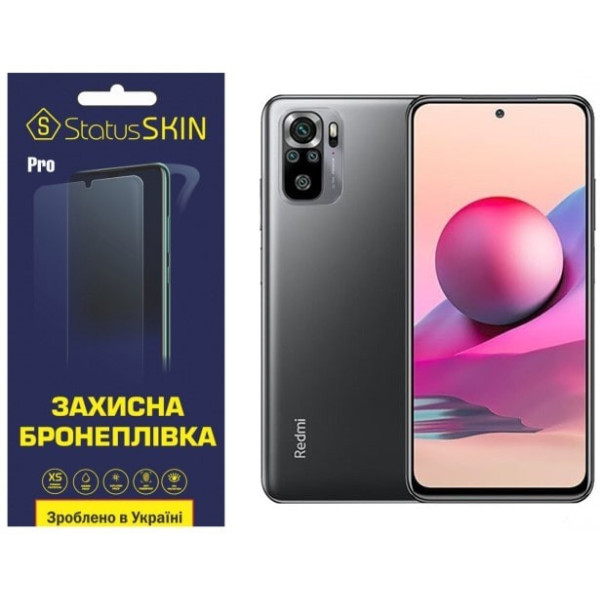 Полиуретановая пленка StatusSKIN Pro на экран Xiaomi Redmi Note 10/10s/Poco M5s Глянцевая