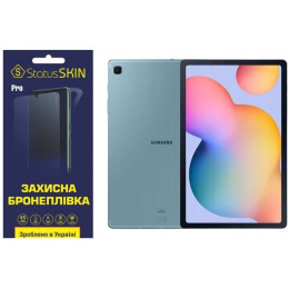 Поліуретанова плівка StatusSKIN Pro для Samsung Tab S6 Lite 10.4 2020/2022/2024 Матова