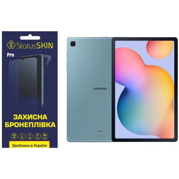 Поліуретанова плівка StatusSKIN Pro для Samsung Tab S6 Lite 10.4 2020/2022/2024 Матова