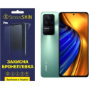 Полиуретановая пленка StatusSKIN Pro на экран Xiaomi Redmi K40S/K50/K50 Pro/Poco F4 Матовая