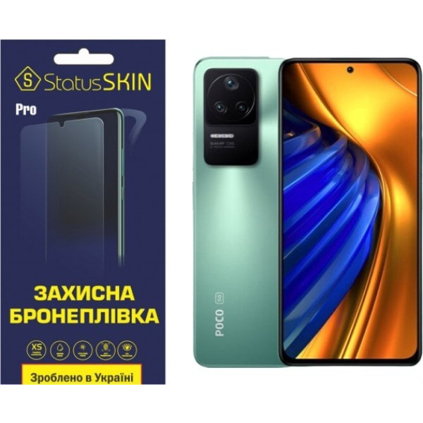 Поліуретанова плівка StatusSKIN Pro на екран Xiaomi Redmi K40S/K50/K50 Pro/Poco F4 Матова