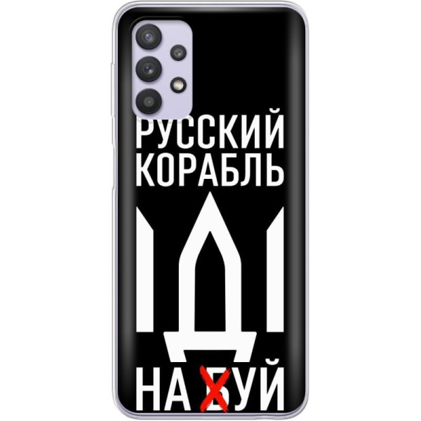 Чехол BoxFace для Samsung A52 A525 Русский корабль иди на буй