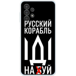 Чохол BoxFace для Samsung A13 4G Русский корабль иди на буй