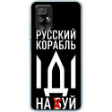 Чехол BoxFace для Xiaomi Redmi 10/Note 11 4G Русский корабль иди на буй