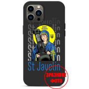 Чохол ArmorStandart SlimFit для Xiaomi Redmi 10/Note 11 4G Saint Javelin 4