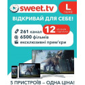 Стартовий пакет Sweet TV тариф L на 12 місяців (Онлайн код)