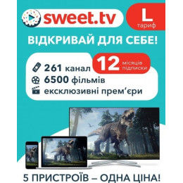 Стартовий пакет Sweet TV тариф L на 12 місяців (Онлайн код)