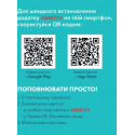 Стартовый пакет Sweet TV тариф L на 12 месяцев (Онлайн код)