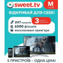 Стартовий пакет Sweet TV тариф M на 3 місяці (Онлайн код)